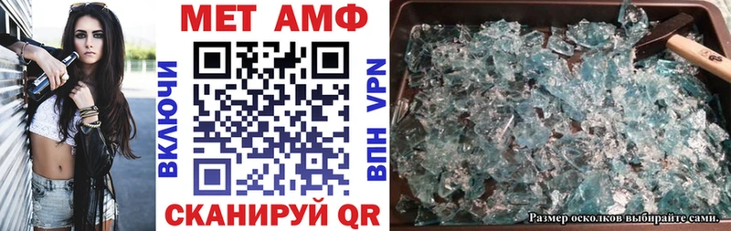 АМФЕТАМИН Premium  купить  сайты  Малая Вишера 