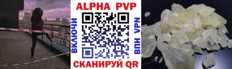 цены Малая Вишера ОМГ ОМГ ссылка APVP кристаллы