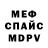 Метамфетамин винт Moritz Backer