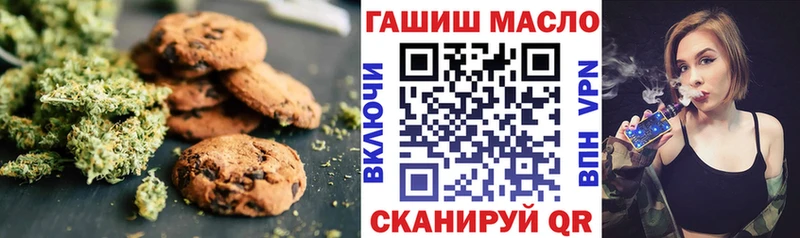 Еда ТГК марихуана  Малая Вишера 