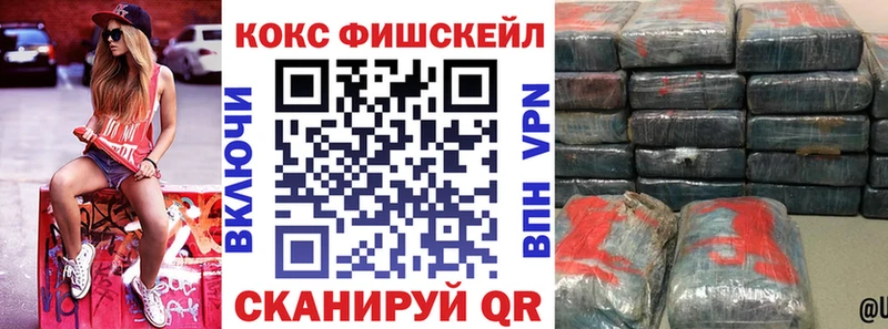 КОКАИН 98% omg онион Малая Вишера