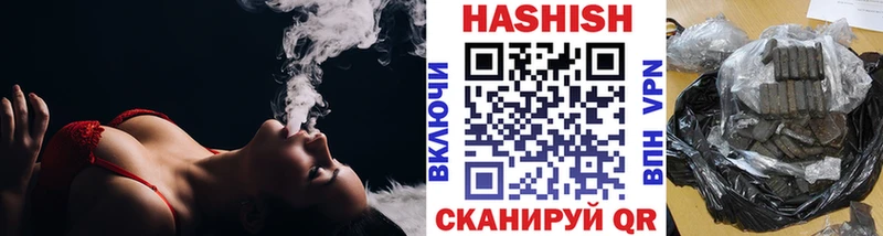 как найти закладки  МЕГА ССЫЛКА  ГАШ AMNESIA HAZE  Малая Вишера 