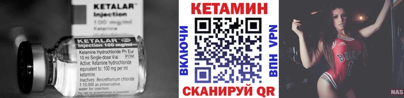 КЕТАМИН VHQ  цены наркотик  Малая Вишера 