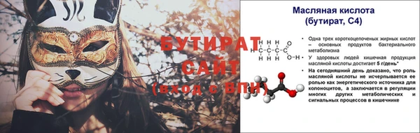 СК Белокуриха