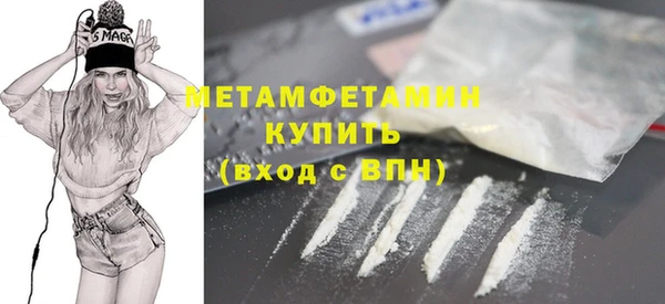 первитин Белоозёрский