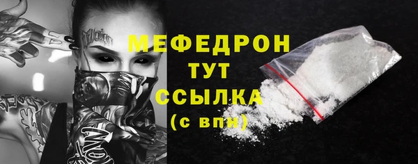 первитин Белоозёрский