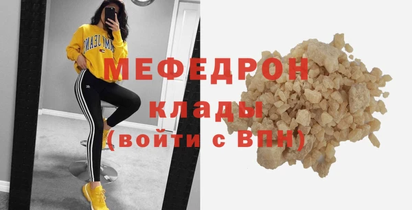 первитин Белоозёрский