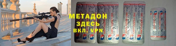 первитин Белоозёрский