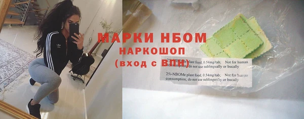 первитин Белоозёрский
