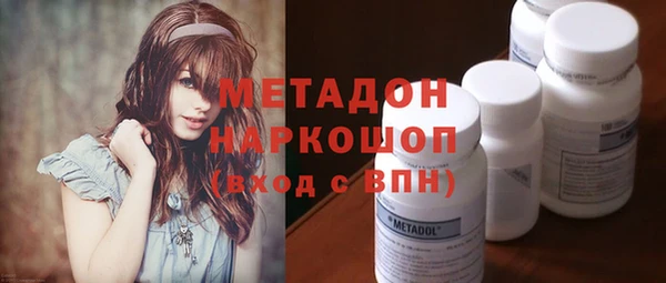 первитин Белоозёрский