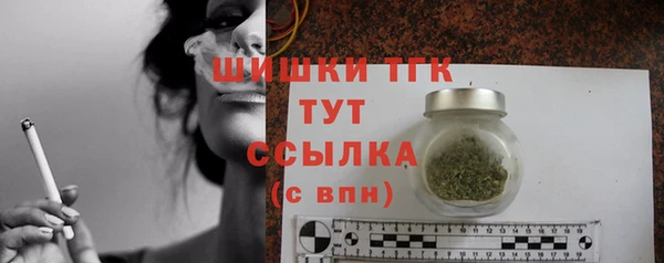 СК Белокуриха