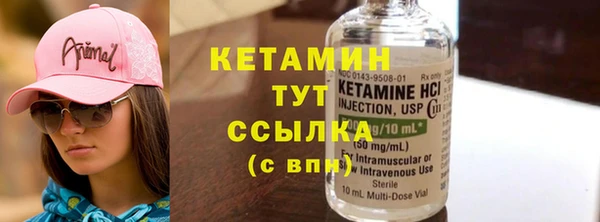 первитин Белоозёрский