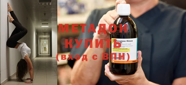 первитин Белоозёрский