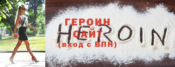 первитин Белоозёрский
