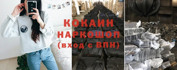 первитин Белоозёрский