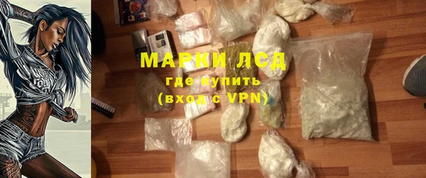 первитин Белоозёрский