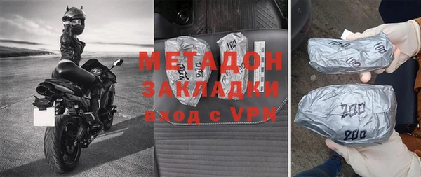 первитин Белоозёрский