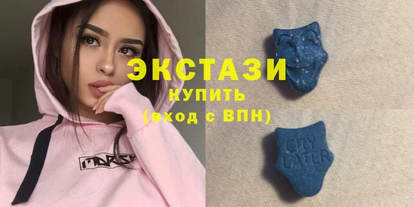 первитин Белоозёрский
