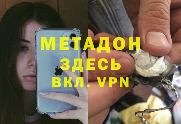 кокаин перу Нягань