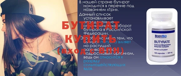 первитин Белоозёрский