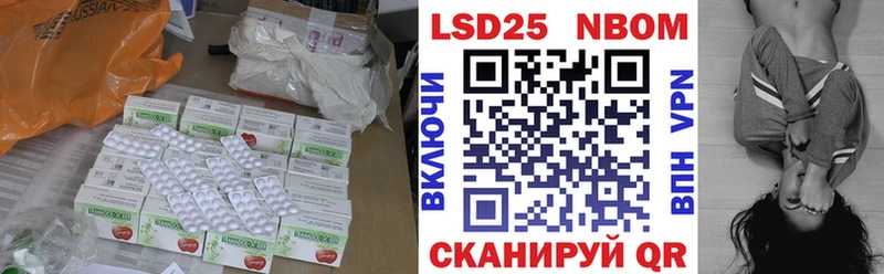 продажа наркотиков  Малая Вишера  ЛСД экстази кислота 