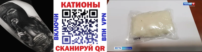 Мефедрон 4 MMC  Малая Вишера 