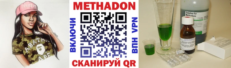 МЕТАДОН белоснежный  Малая Вишера 