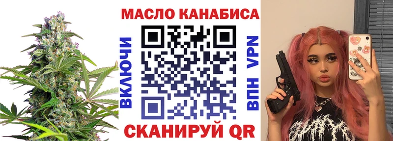 Дистиллят ТГК вейп с тгк продажа наркотиков Малая Вишера